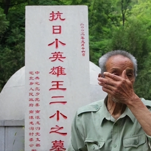 放牛郎王二小，他牺牲时才13岁，70年后，他的儿时伙伴道出真相