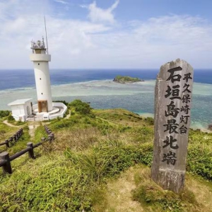 俄媒关注：美日举行大规模军演，美军将首次进驻台湾附近的石垣岛 ...