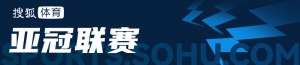 恐日症？泰山对阵日本球队已6连败 小组赛刚0-3横滨水手 ...