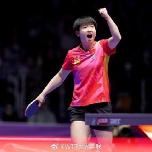 世乒赛国乒女团逆转日本夺六连冠 孙颖莎独得2分
