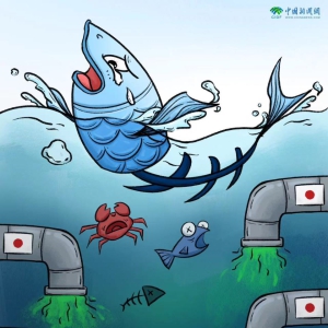 新漫评：超三万吨核污染水流入，蔚蓝海洋在哭泣