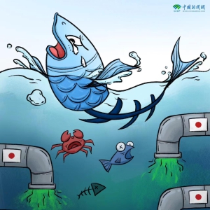 新漫评：超三万吨核污染水流入，蔚蓝海洋在哭泣