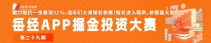 历史首次！日本突传大消息，电视台紧急开设专栏