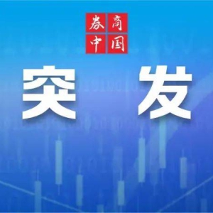 日本突传利空！影响多大？全球进入巨震时刻