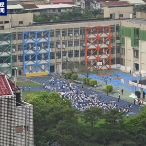 滚动丨中国台湾附近发生7.4级左右地震