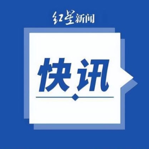 日本气象厅解除冲绳地区所有海啸注意信息