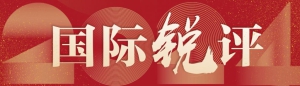 拉日本入伙，“奥库斯”错上加错