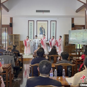 两岸专家学者纪念郑成功诞辰四百周年