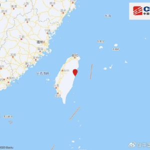 台湾花莲县发生 6.0 级地震，震源深度 10 千米