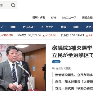 众院补选三战全败，“政权更迭”呼声响起，岸田文雄输掉“命运之战” ...