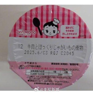 日本朝日部分婴儿食品混入树脂 决定召回9万余份相关产品 ...