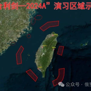 中国东部战区开展环台湾岛联合演训，有力惩戒“台独”分裂势力 ...