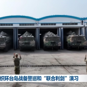 揭秘台湾军事基地：500亿打造的远东第一，在军演面前不值一提！ ...