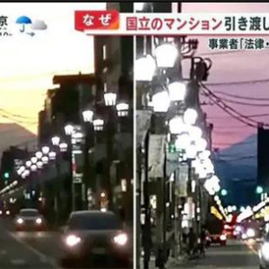 日本一 10 层公寓因遮挡富士山紧急拆除 网友：《柯南》剧情来自生活 ...