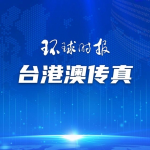 台湾团断崖式下跌，港人暑假爱北上<!--15-->