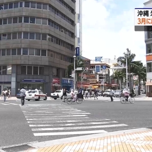 日本冲绳政府和民众抗议驻日美军诱拐强暴少女：道歉并赔偿 ...