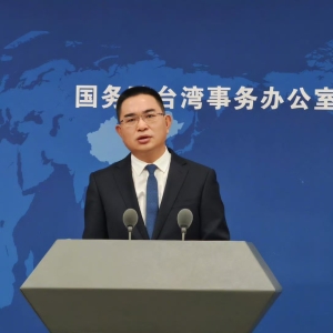 国台办：刑事惩治措施只针对极少数“台独”顽固分子 ...