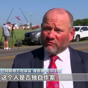 特朗普集会枪击事件嫌疑人车内有爆炸装置 美警方调查是否独自作案 ...