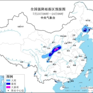 川陕甘宁等地有强降雨 台风“格美”即将影响台湾岛和浙闽沿海 ...