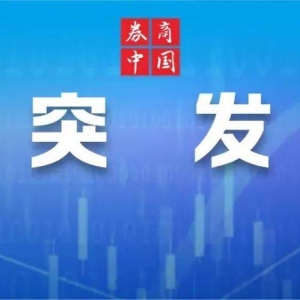 台湾股市突发！加权指数直线下落跌超1%，热钱大举从台湾地区出逃，新台币弱 ...