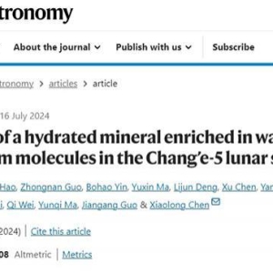 中国在月壤中首次发现分子水，美媒感慨中国正迅速崛起成太空强国 ...