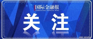 最新消息！以色列誓言：要消灭哈马斯新任领导人！“黎真主党计划未来几天袭 ...