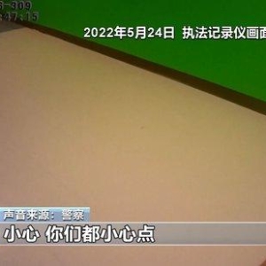 时隔两年多 美国罗布小学枪击案执法视频及报警电话录音得以公布 ...