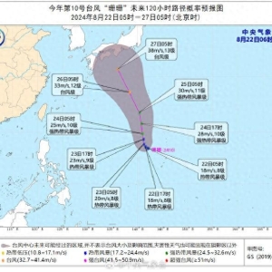 今年第10号台风“珊珊”生成 未来五天对中国海域无影响 ...