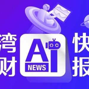 丰田、日产等将投资1万亿日元扩大日本储能电池产能50% ...