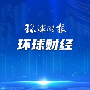 华为、苹果发布会“撞档”，外媒热议“270万”