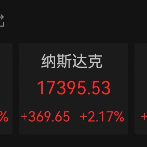 反转！突然引爆！中国资产大涨！