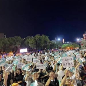 民众党在高雄集结挺柯文哲，怒批赖清德粗暴追杀连任路上的最大绊脚石 ...