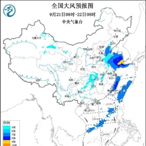 台风“普拉桑”将登陆韩国南部沿海，辽宁甘肃山东等地阵风7至8级 ...