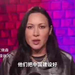 视评线丨16亿美元雇“水军”黑中国 美国这笔钱打给了谁？ ...