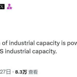 事关中国，马斯克：这方面已远超美国