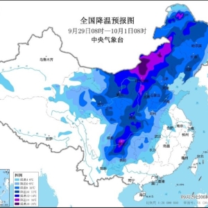 国庆期间全国大部地区气象条件总体较好 适宜出游