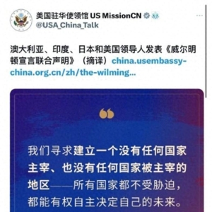 洲际导弹效应持续放大，美国联合盟友喊话中国：绝不接受任何威胁 ...