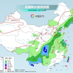 强冷空气持续发威！中东部迎显著降温 台风影响浙闽沿海 ...