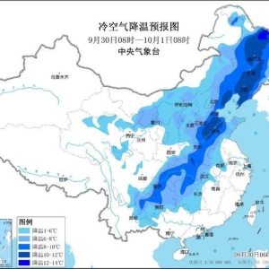 超强台风“山陀儿”要来了，中央气象台刚刚发布橙色预警 ...