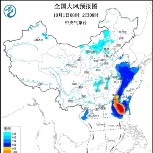 我国中东部地区将有大风降温天气  台风“山陀儿”给东南沿海带来较强风雨影 ...