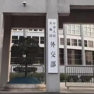 外交部发言人就黎以、伊以局势升级答记者问