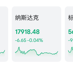 库克抛售苹果！套现约五千万美元