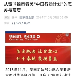 美国肆无忌惮抓捕华裔专家，103名科研人员职业生涯被毁 ...