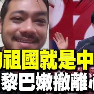 谋“独”挑衅破坏台海和平！岛内舆论戳穿赖清德“双十”谎言 ...