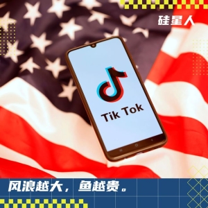 没人想错过TikTok