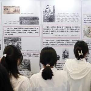 反殖民与台湾光复日据时期台湾历史图片展在海口展出 ...