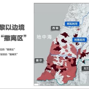 专家分析丨以意图合围黎南部 地面进攻却进展缓慢