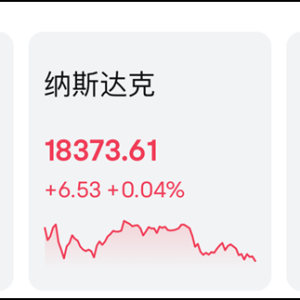 巴菲特套现百亿美元 继续减持美国银行