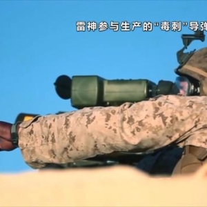 被中国制裁的美国公司去坑美国军方了！坑了美军 1.1 亿 ...