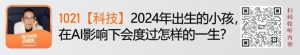 每天随机送100万美元，马斯克为特朗普搞起“红包拉新” ...